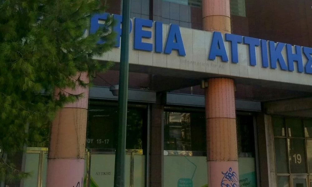 Περιφέρεια Αττικής: Στέλνει φάρμακα για τους Παλαιστίνιους